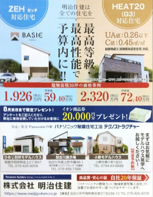 最高等級・最高性能で予算内に!! 最高等級・最高性能で予算内に!!